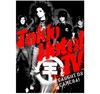 Tokio Hotel: TV – Caught On Camera DVD (2008)